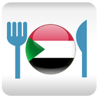 Sudan Food and Cuisine أيقونة