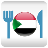 Sudan Food and Cuisine