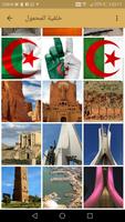 Kassaman - Hymne national d'Algérie, sonnerie capture d'écran 2