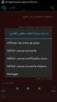 music maroc sans internet screenshot 3