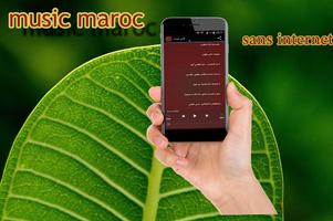 music maroc sans internet Affiche