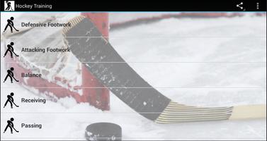 Hockey Training capture d'écran 3