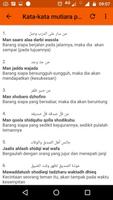 Kata-kata Cinta Bahasa Arab الملصق