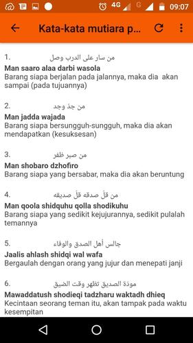 Al Imam Ghazali Arabic Quotes Mutiara Kata Bahasa Arab Imam Ghazali In 2020 Quotes Arabic Quotes Arab Online