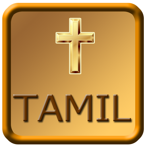 Tamil Bible Audio