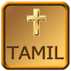 Tamil Bible Audio アイコン