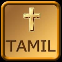 Tamil Bible Audio poster