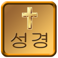 Korean Bible
