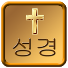 Korean Bible icon