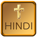 Hindi Bible Audio APK