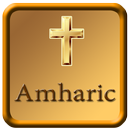 The Holy Bible APK