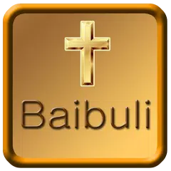 Luganda Bible Uganda APK download