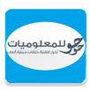 حوحو للمعلوميات HUHU APK