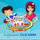 t-series kids hut أيقونة