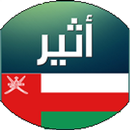 صحيفة أثير APK