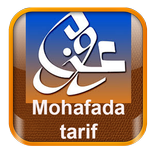 Mohafada tarif