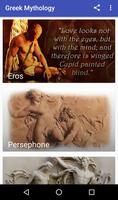 Greek Mythology الملصق