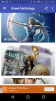 1 Schermata Greek Mythology