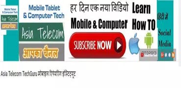 Mobile Repairing Video