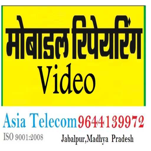 Mobile Repairing Video