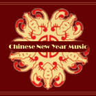 Chinese New Year Music 아이콘