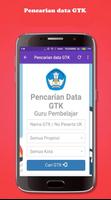 SIM PKB - Guru Pembelajar স্ক্রিনশট 1