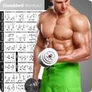 Muscle Building APK