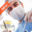 Brain Surgery