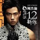Jay Chou Songs & Lyrics APK