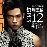 Jay Chou Songs & Lyrics الملصق