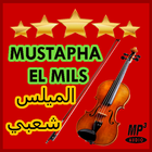 Mustapha El Mils biểu tượng