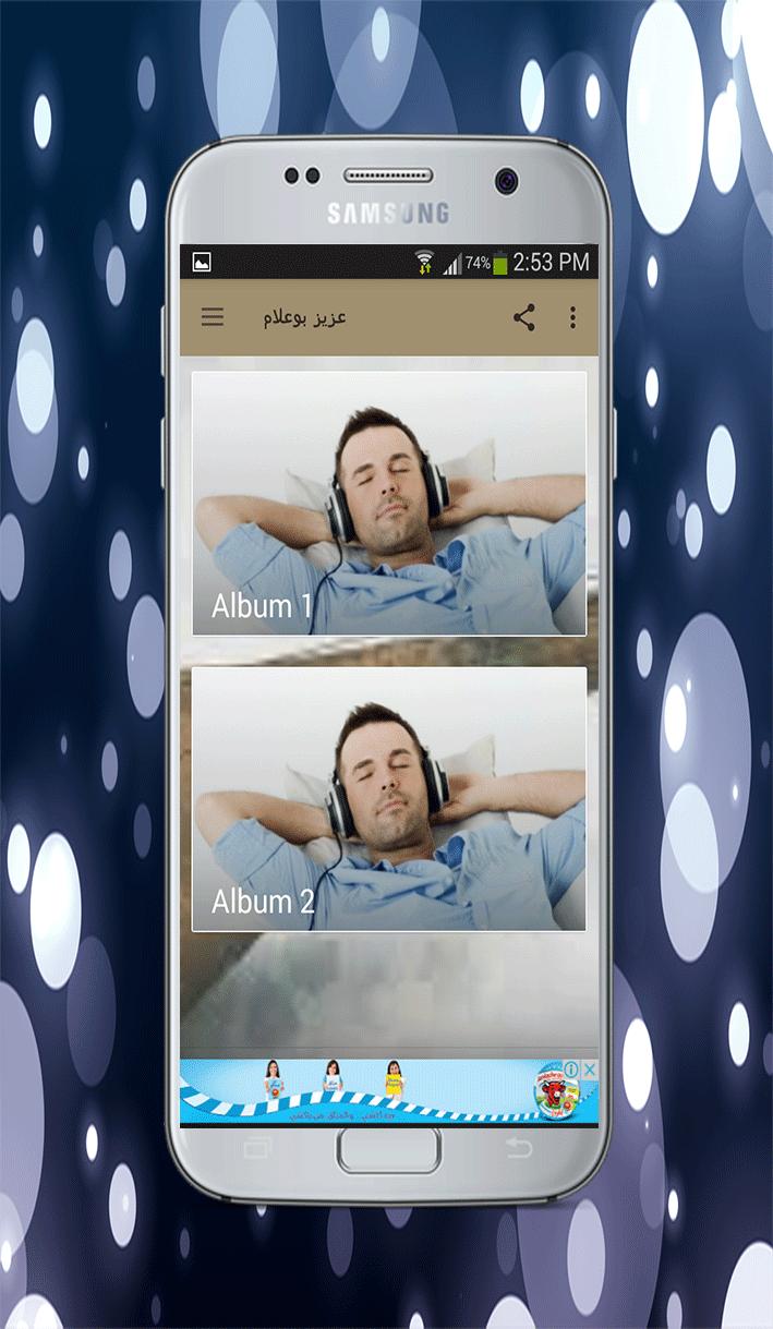 TÉLÉCHARGER MUSIC MP3 GRATUIT MAROC CHA3BI WATRA GRATUIT CHA3BI TÉLÉCHARGER MUSIC WATRA MAROC MP3