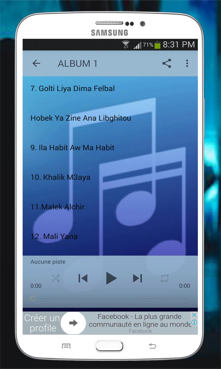 Mohamed El Mahfoudi ( watra ) APK for Android Download
