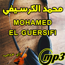 Mohamed EL GUERSIFI  محمد الكرسيفي APK