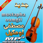 MUSTAFA OUMGUIL مصطفى أومكيل icône