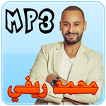 محمد ريفي APK