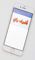 أشرف راي Plakat