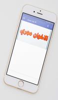 الاخوان مجري Plakat