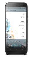الاخوان مجري Screenshot 2