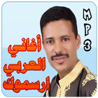 العربي ارسموك Zeichen
