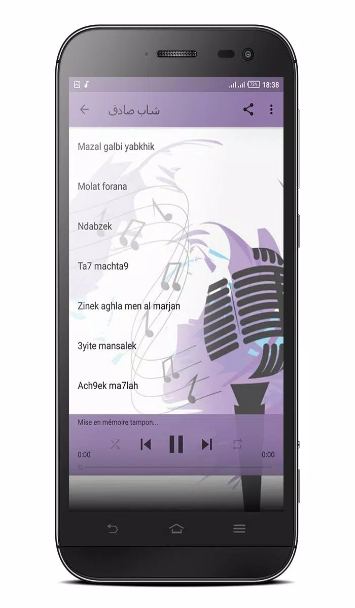 Cheb Sadek APK pour Android Télécharger