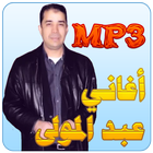 عبد المولى Zeichen