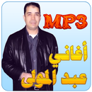 عبد المولى-APK