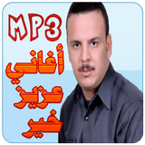 عزيز خير Zeichen