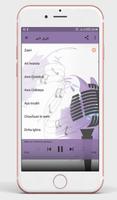 عزيز خير Screenshot 1