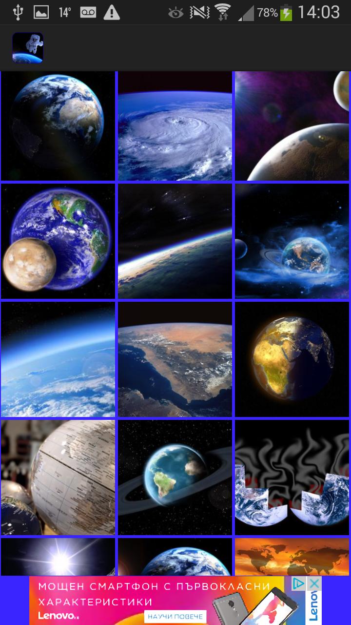 Android 用の 地球の壁紙 Apk をダウンロード