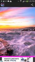 Seascapes Wallpaper screenshot 2