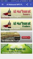 Al Matsurat MP3 Pagi & Petang capture d'écran 2