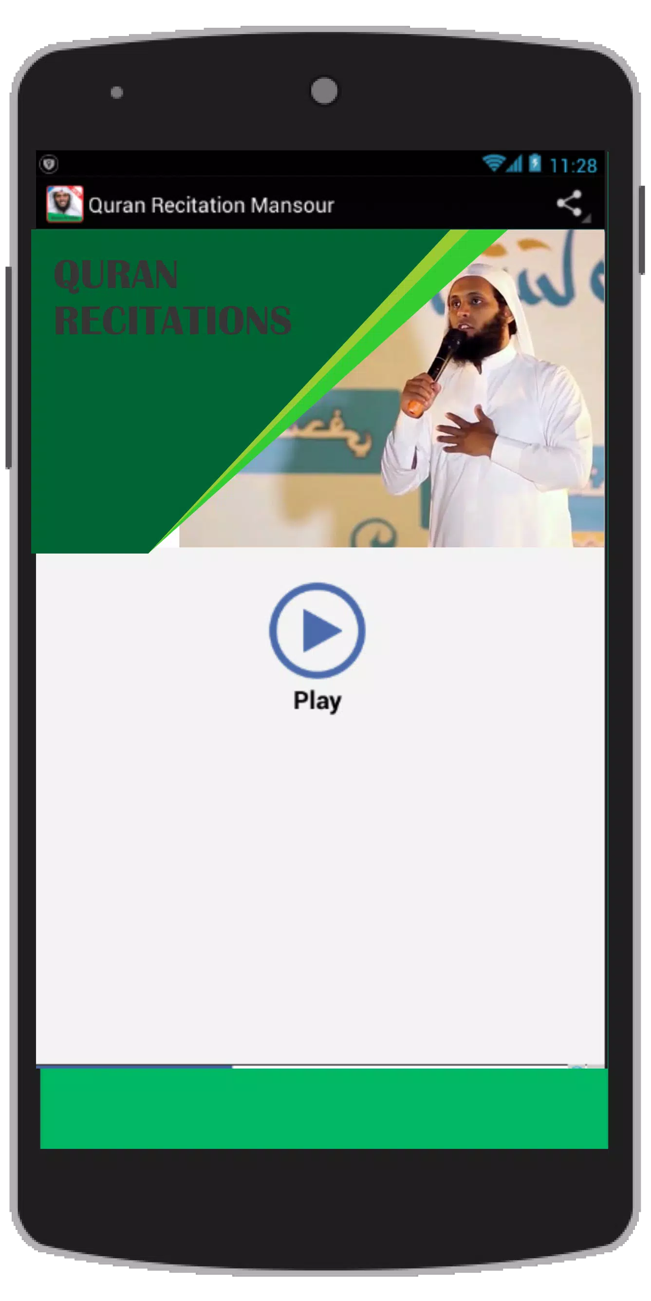 Quran Mansour Al Salimi MP3 APK pour Android Télécharger