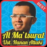 Al Ma'tsurat mp3 Hanan Attaki imagem de tela 1